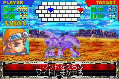 Cyberdrive Zoids - Kijuu no Senshi Hyuu (Japan) Cover